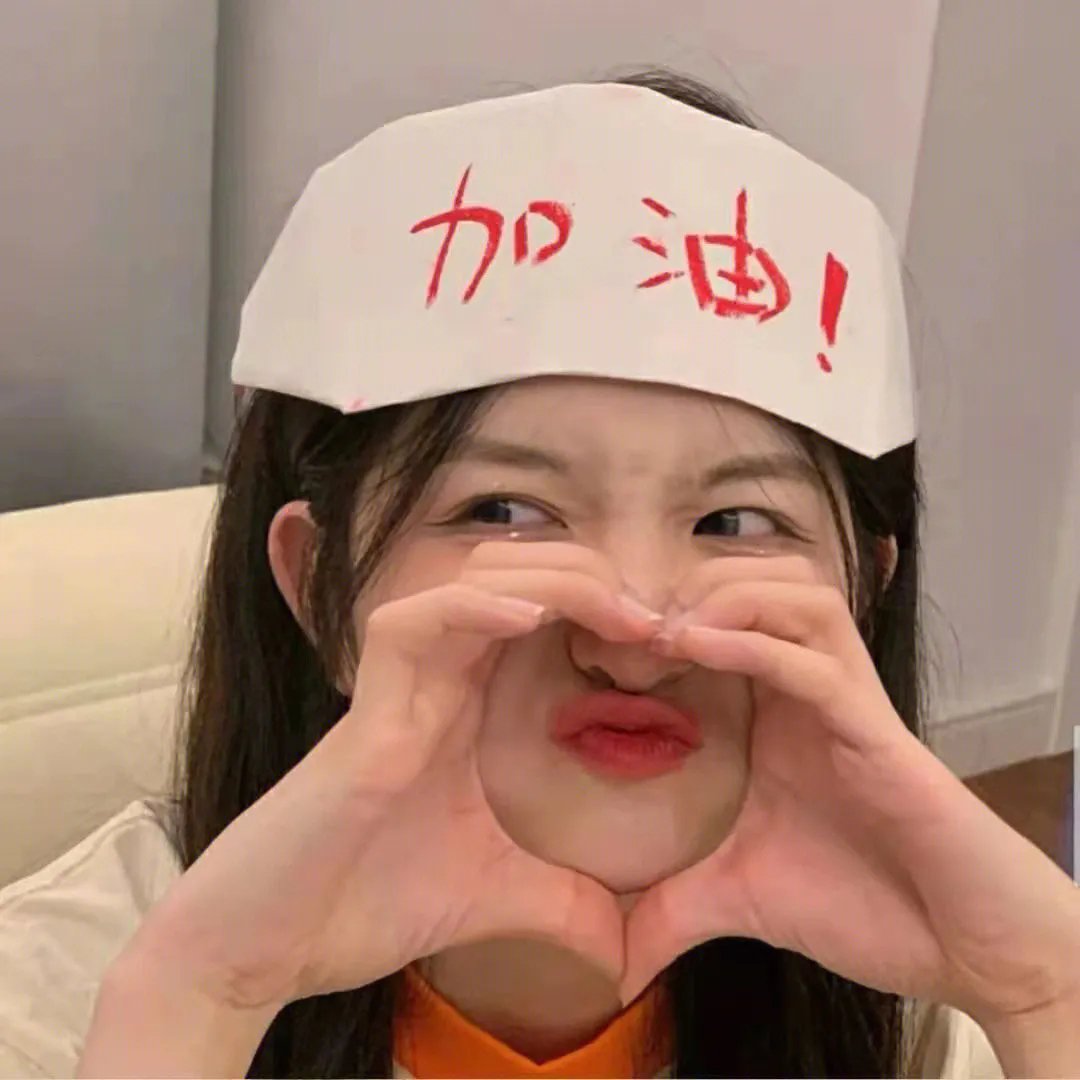 青春的错误